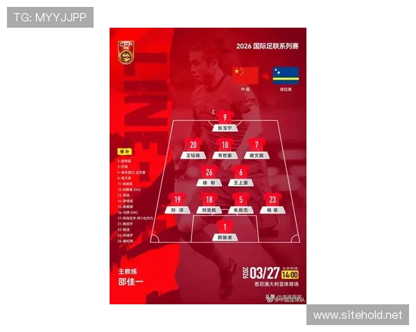 国足历史最好战绩排名（国足历史最好的世界排名）sports